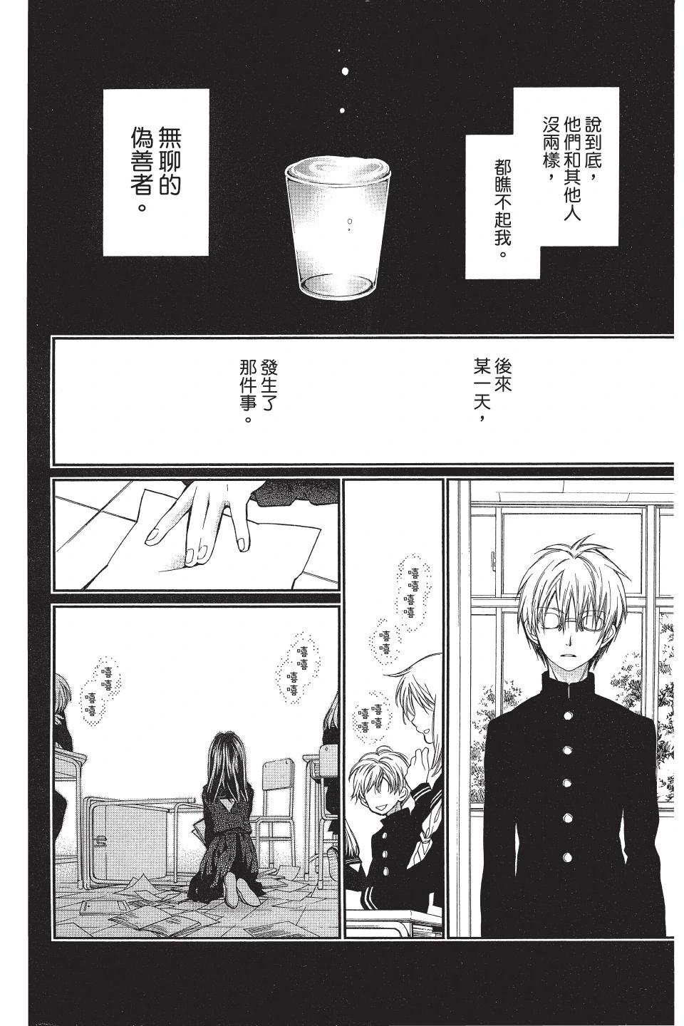 《31idream》第02卷 第20页