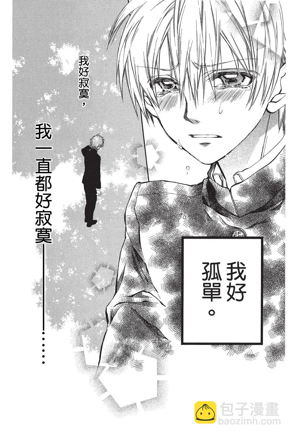 《31idream》第02卷 第28页