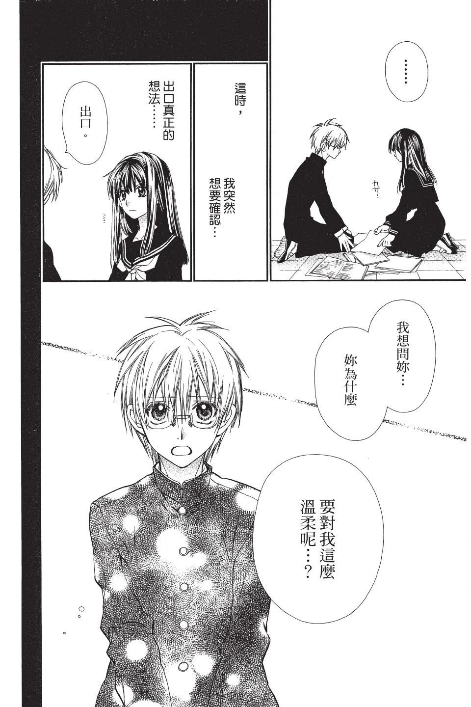 《31idream》第02卷 第30页
