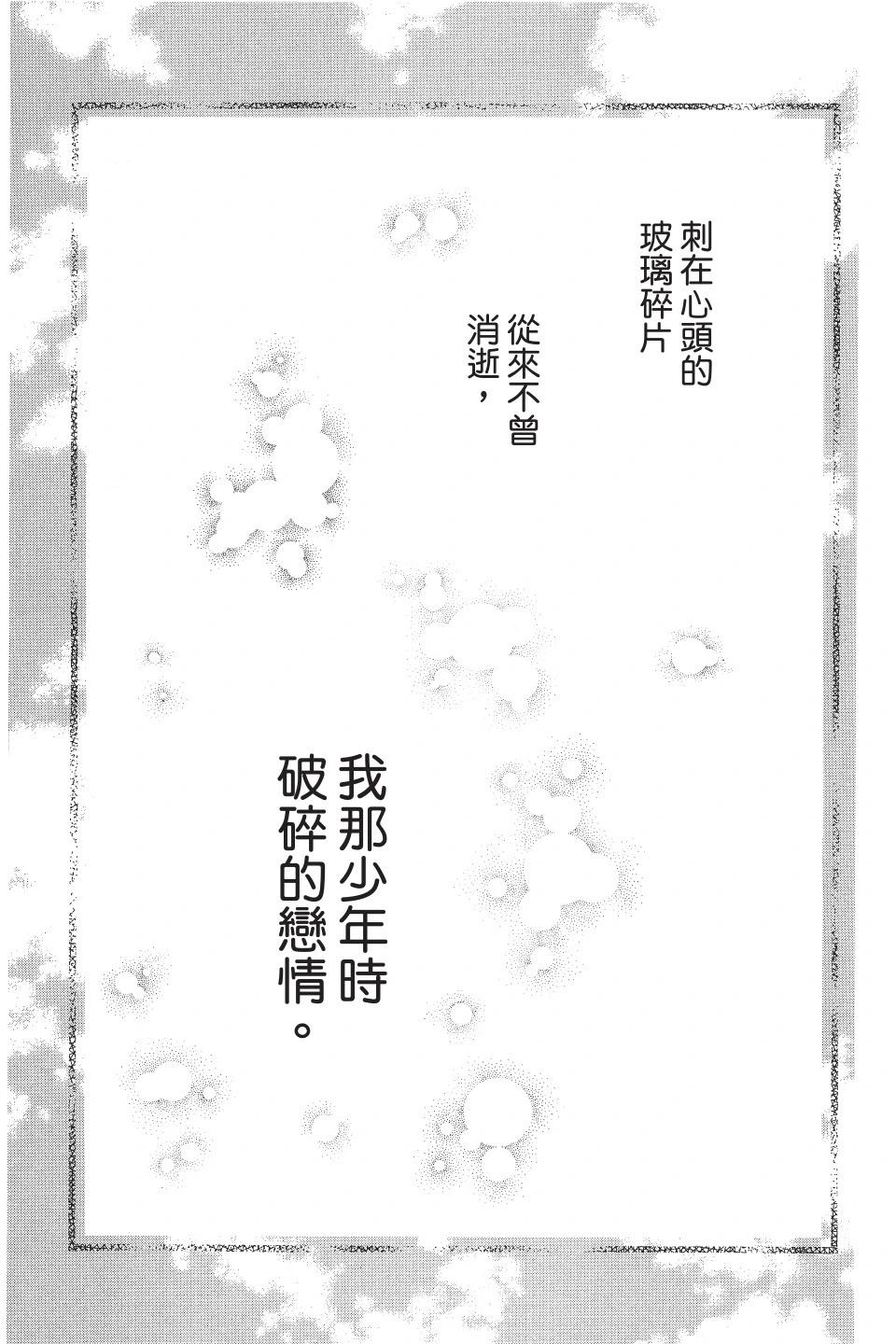 《31idream》第02卷 第39页