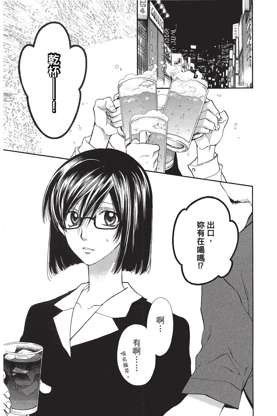 《31idream》第02卷 第43页