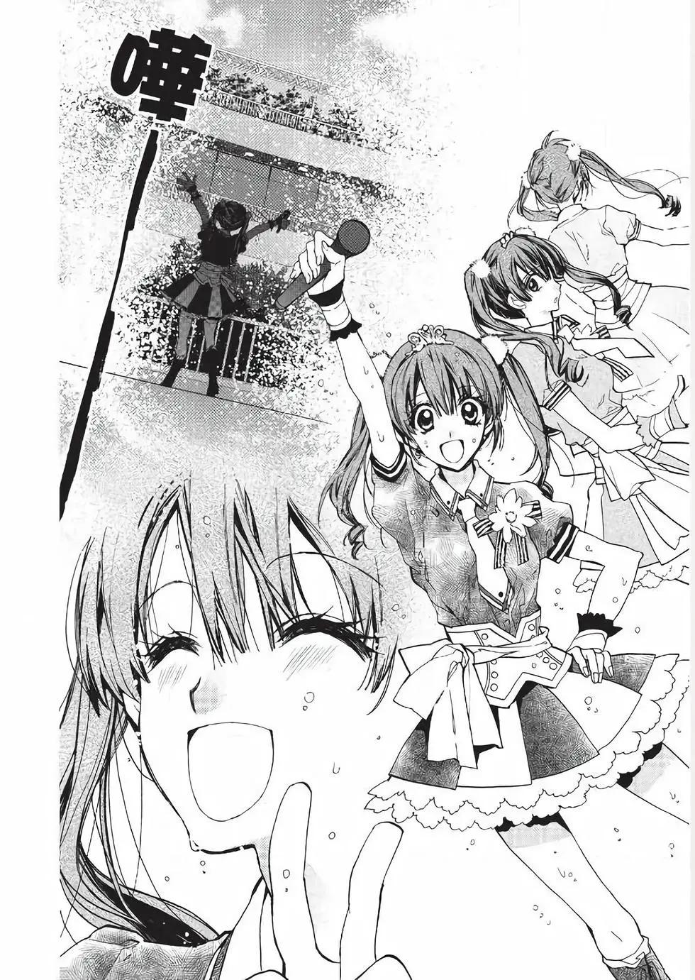 《31idream》第21话 第28页