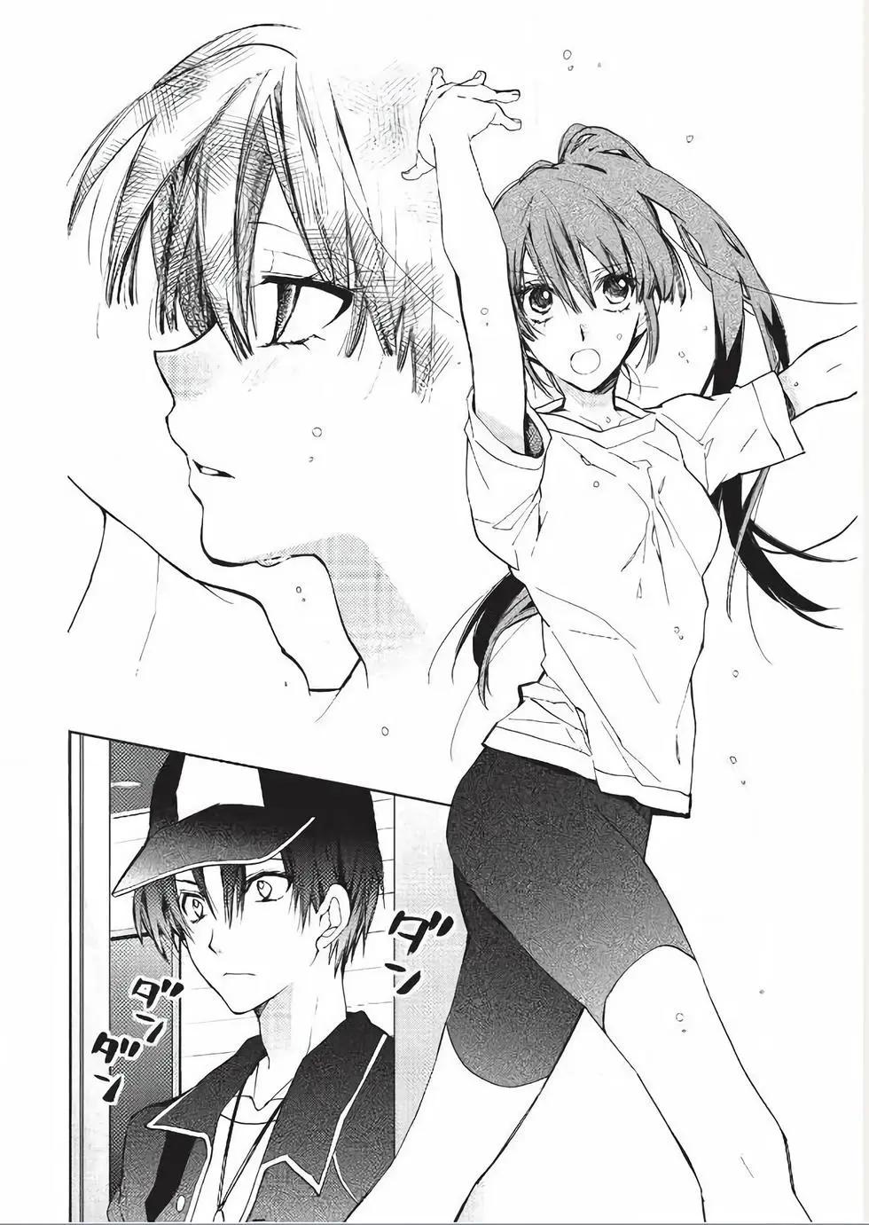 《31idream》第20话 第27页
