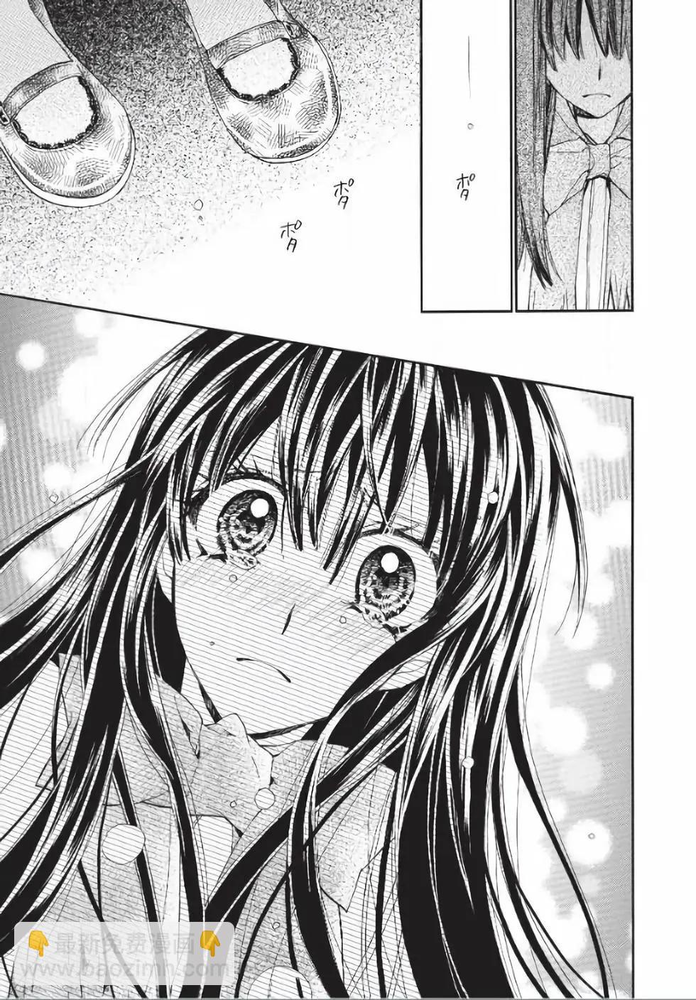《31idream》第19话 第15页