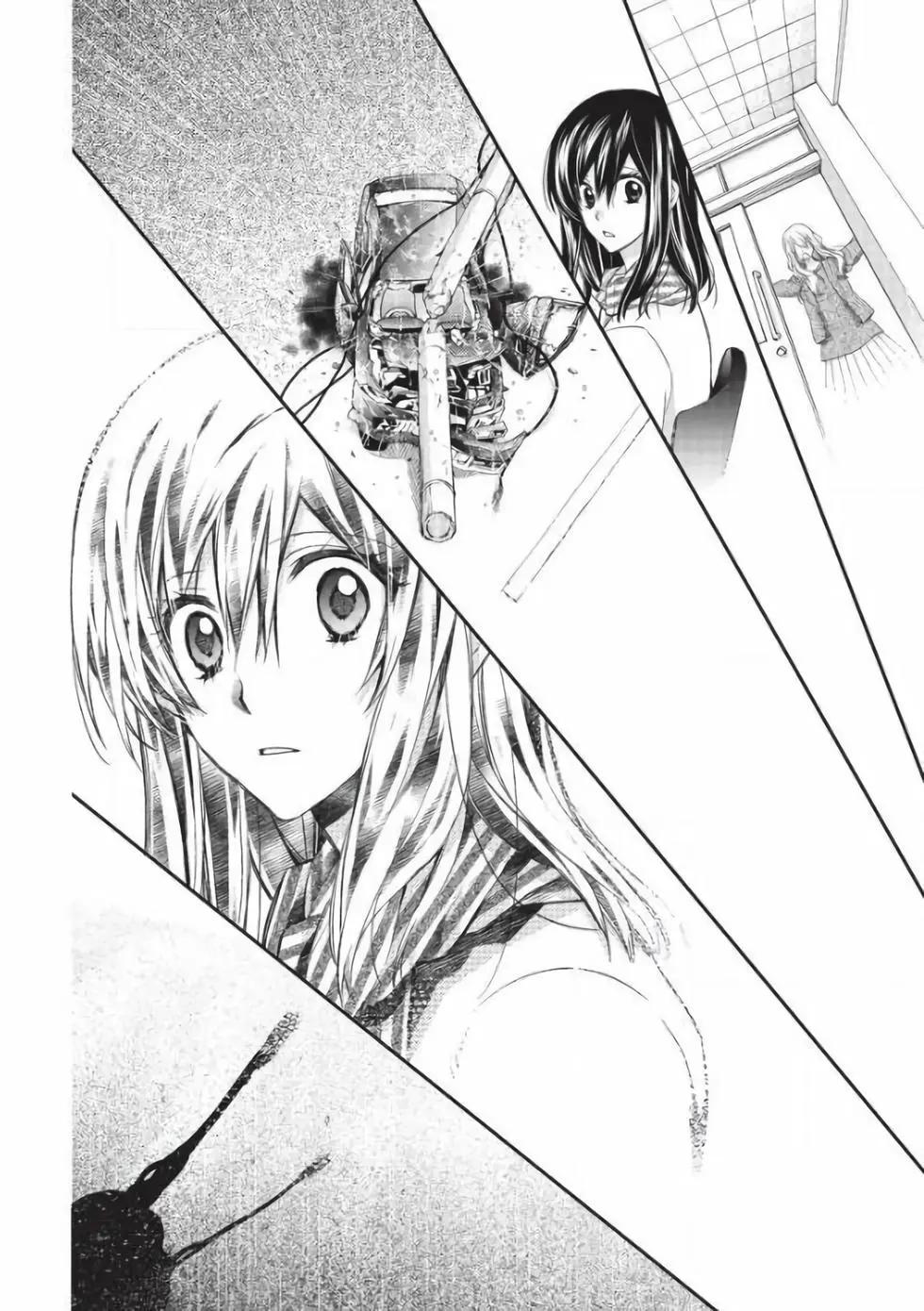 《31idream》第26话 第11页