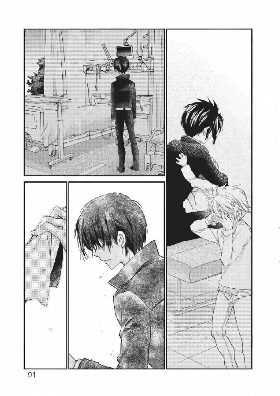 《31idream》第26话 第32页