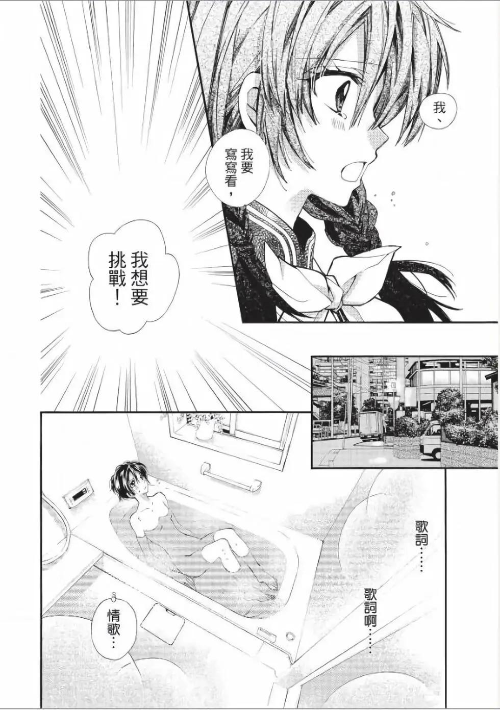 《31idream》第25话 第10页
