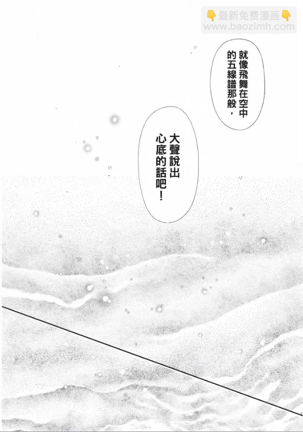 《31idream》第25话 第28页