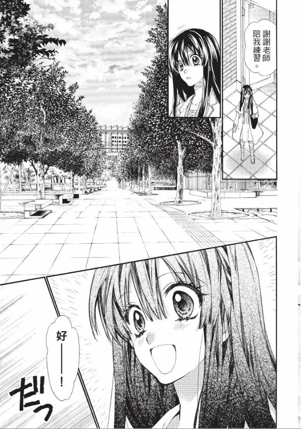 《31idream》第25话 第29页