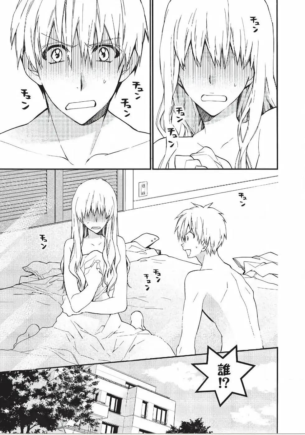 《31idream》第22话 第11页