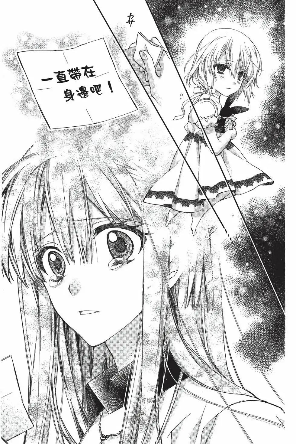 《31idream》第28话 第15页