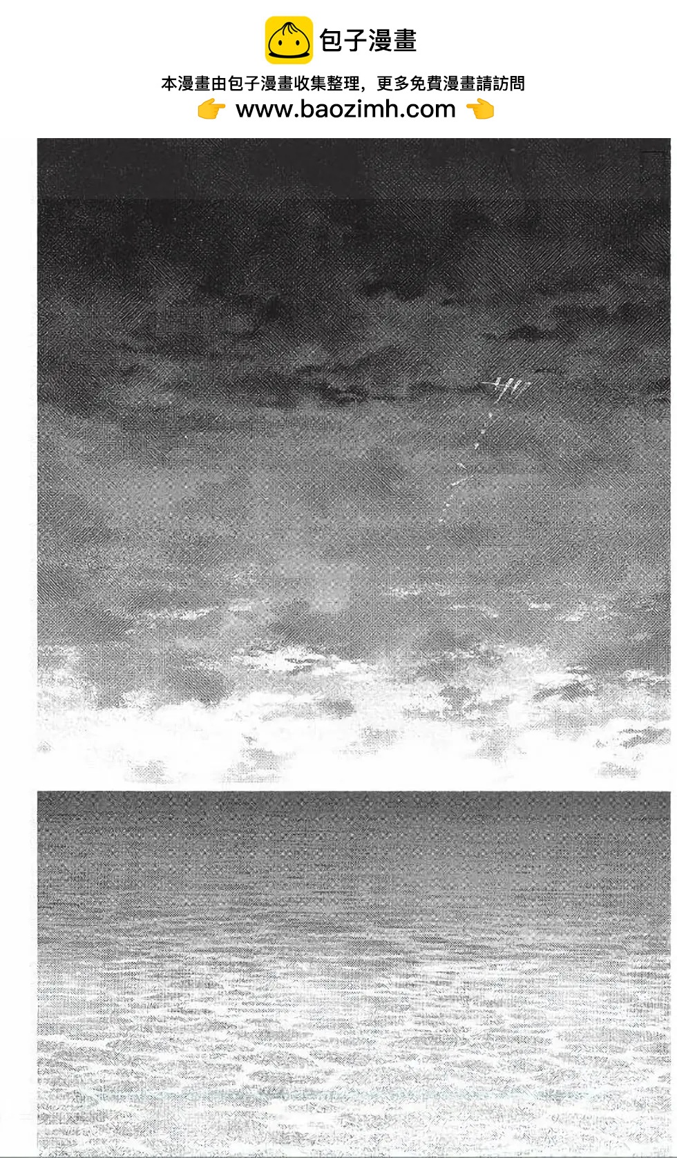 《31idream》第28话 第2页