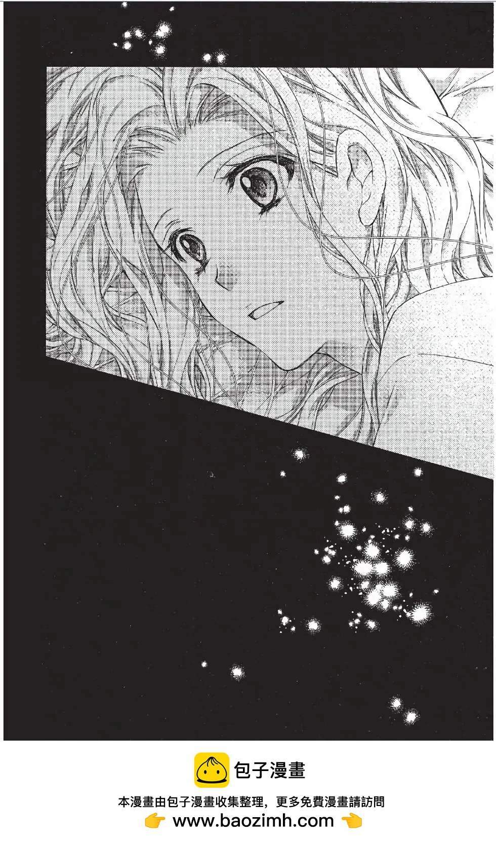 《31idream》第28话 第32页