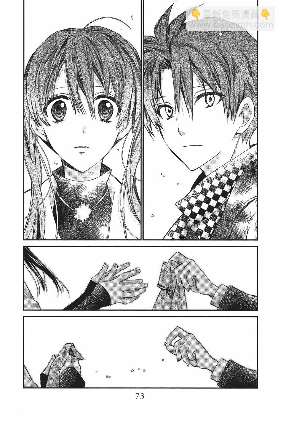 《31idream》第28话 第5页