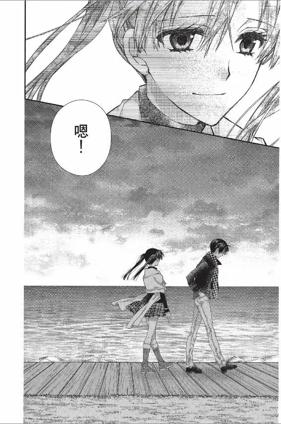 《31idream》第28话 第6页