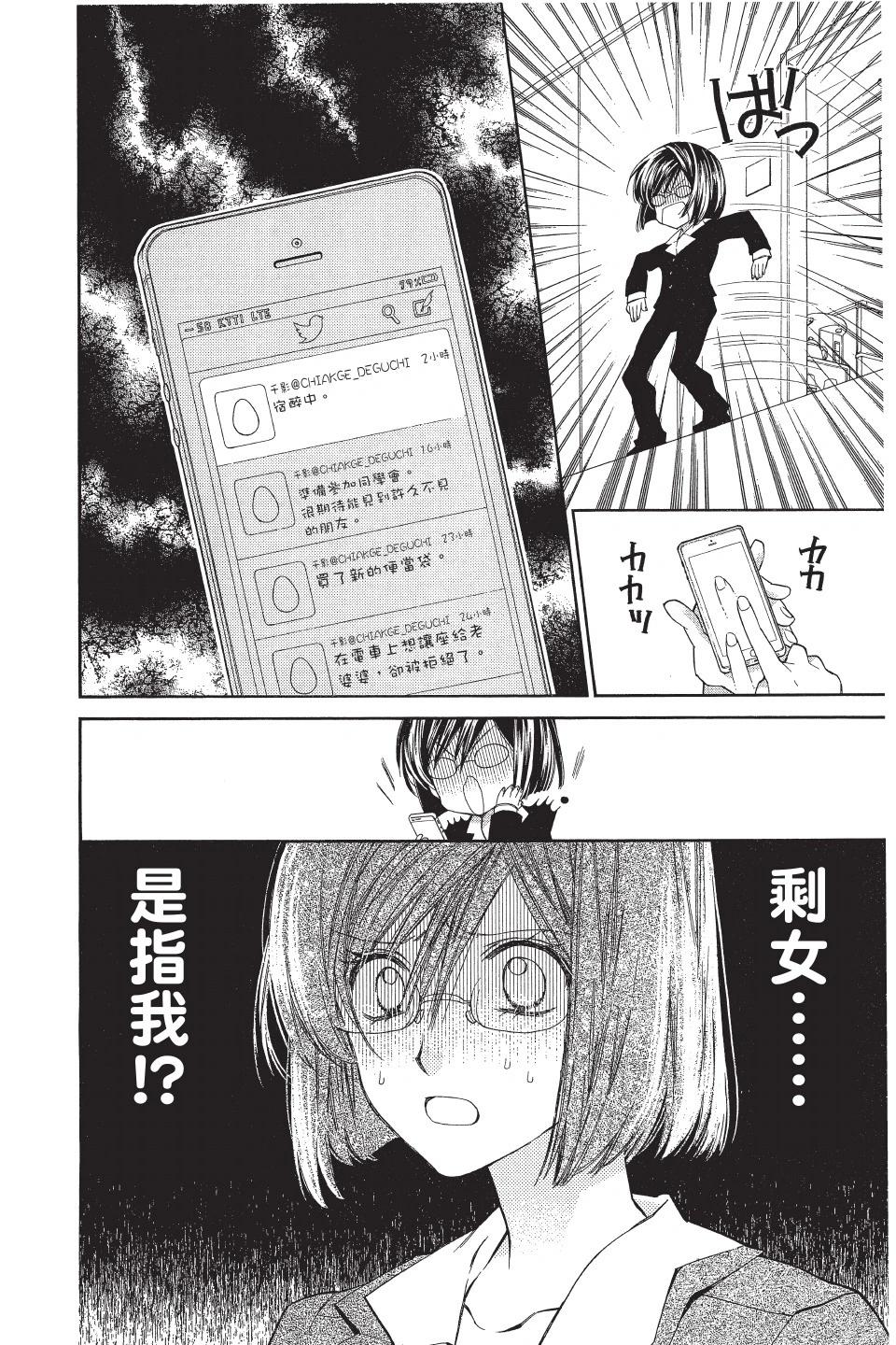 《31idream》第01卷 第19页