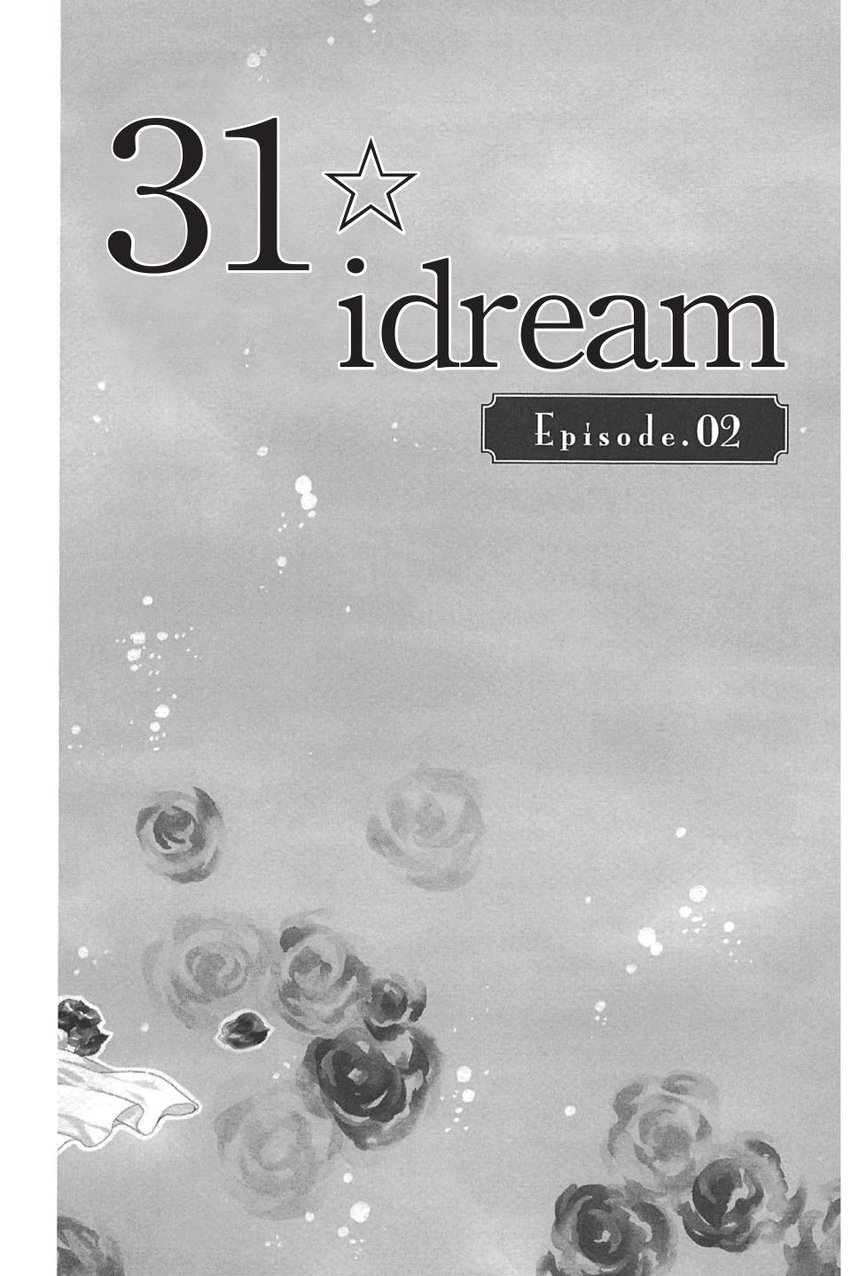 《31idream》第01卷 第45页