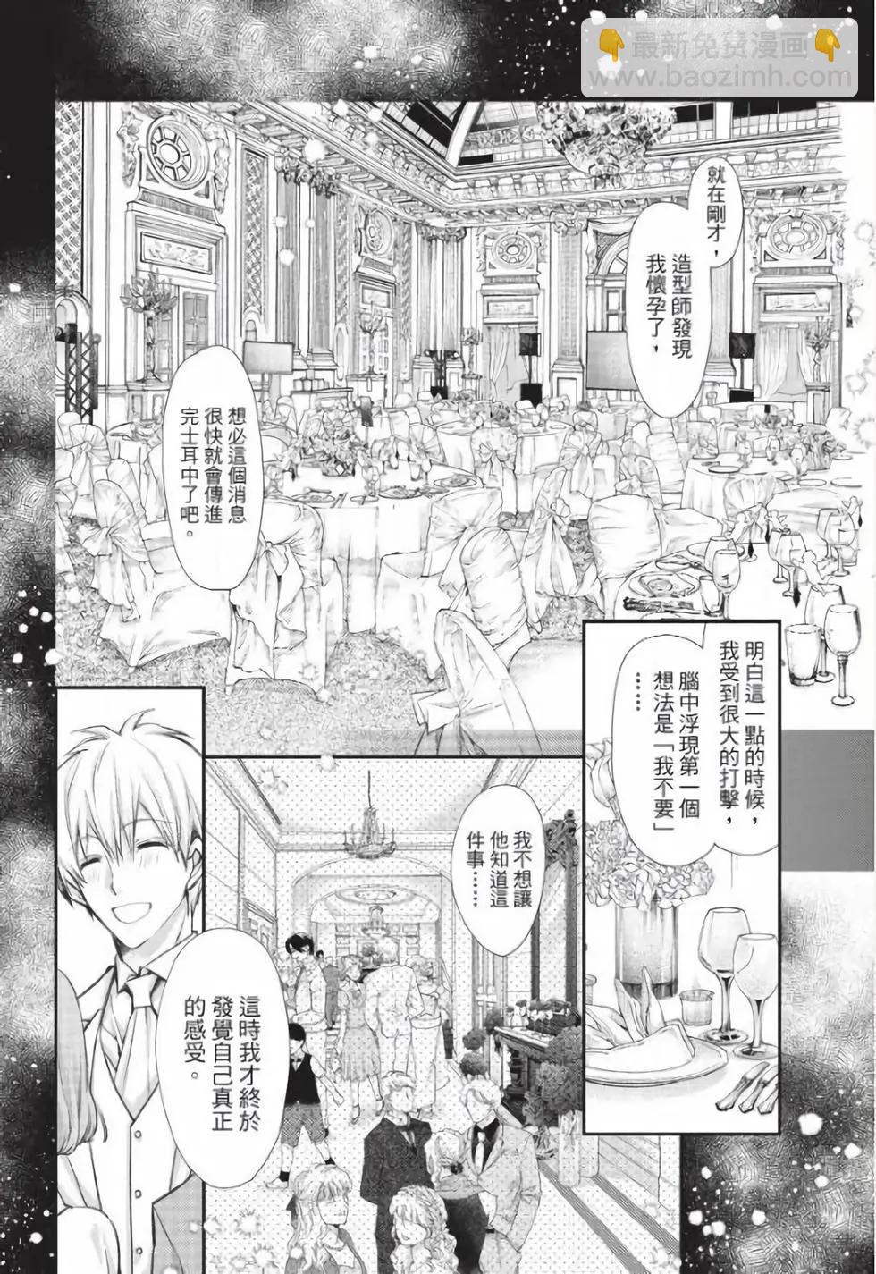 《31idream》第31话 第22页