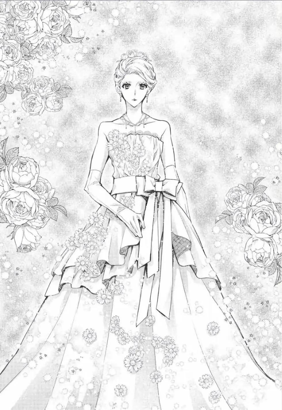 《31idream》第31话 第6页