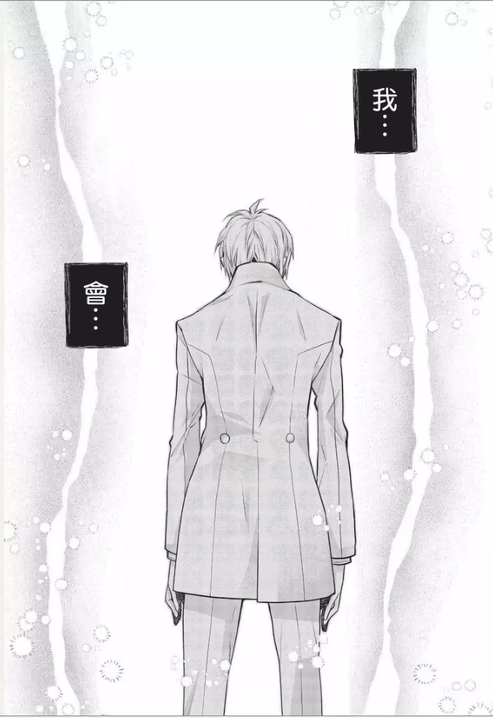 《31idream》第32话 第4页