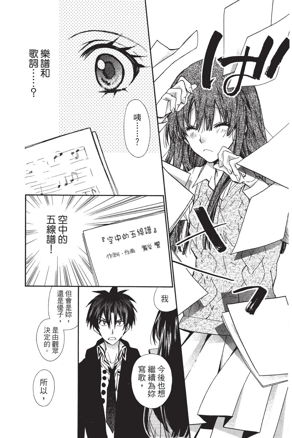 《31idream》第05卷 第12页