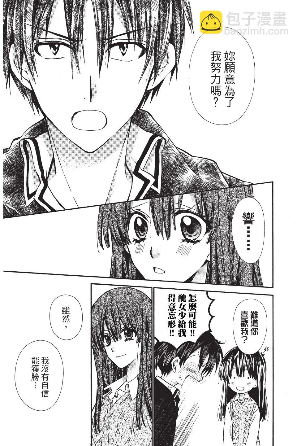 《31idream》第05卷 第13页