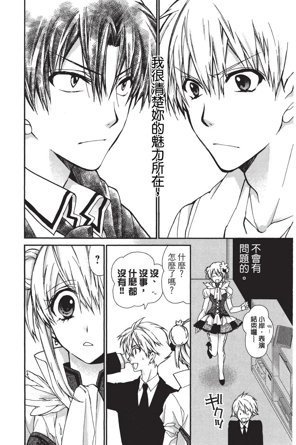 《31idream》第05卷 第18页