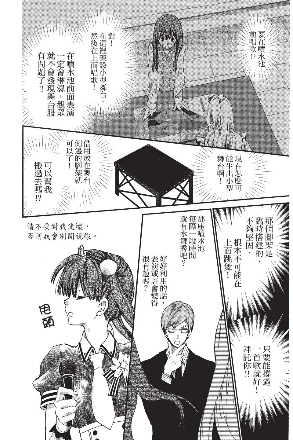 《31idream》第05卷 第22页