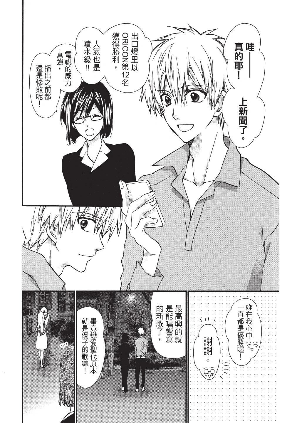 《31idream》第05卷 第42页