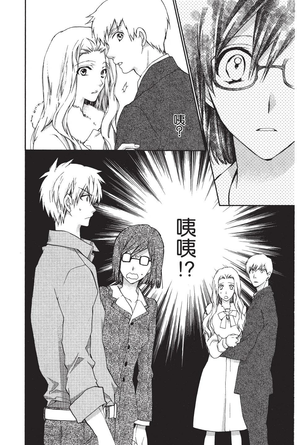 《31idream》第05卷 第44页