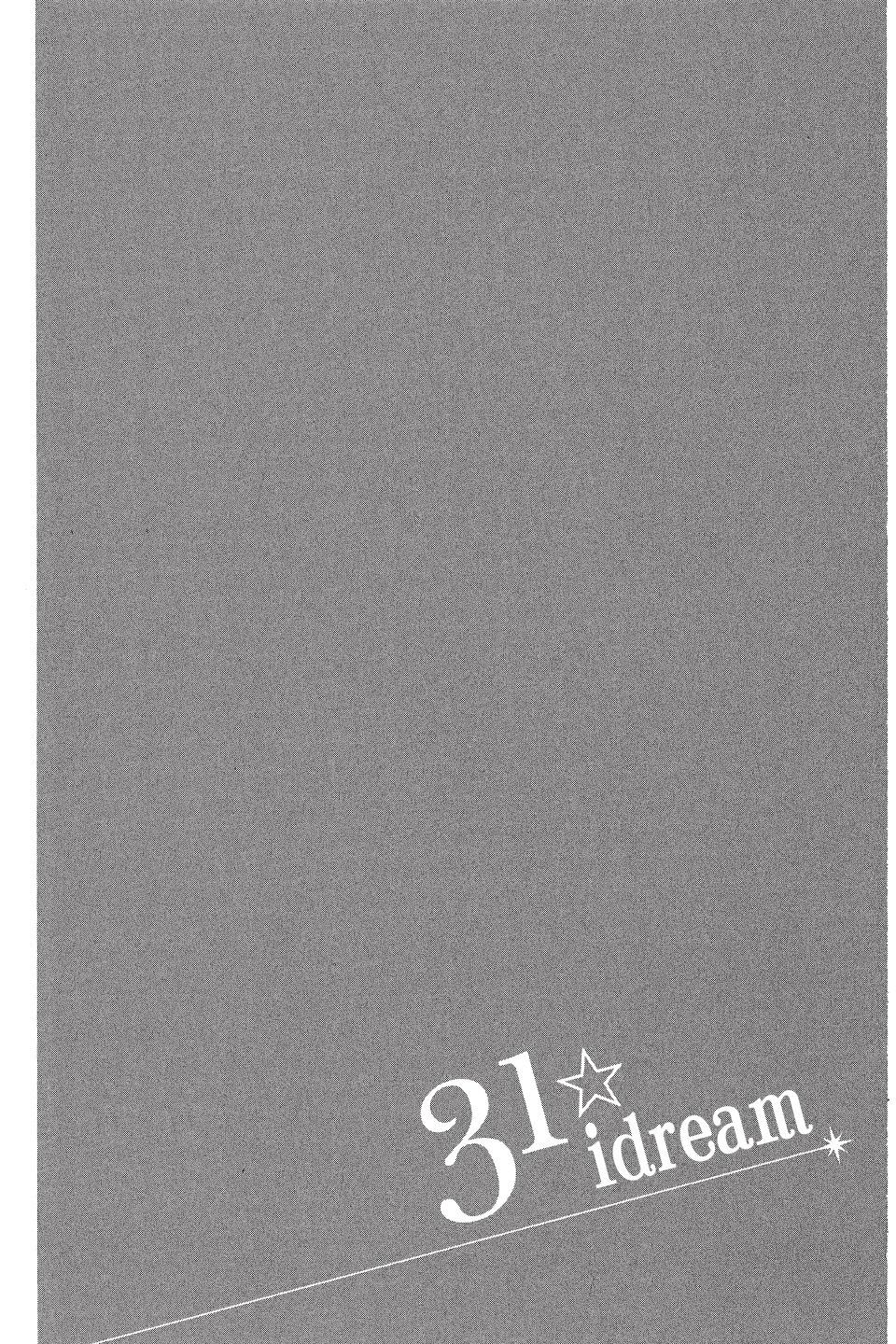 《31idream》第05卷 第46页