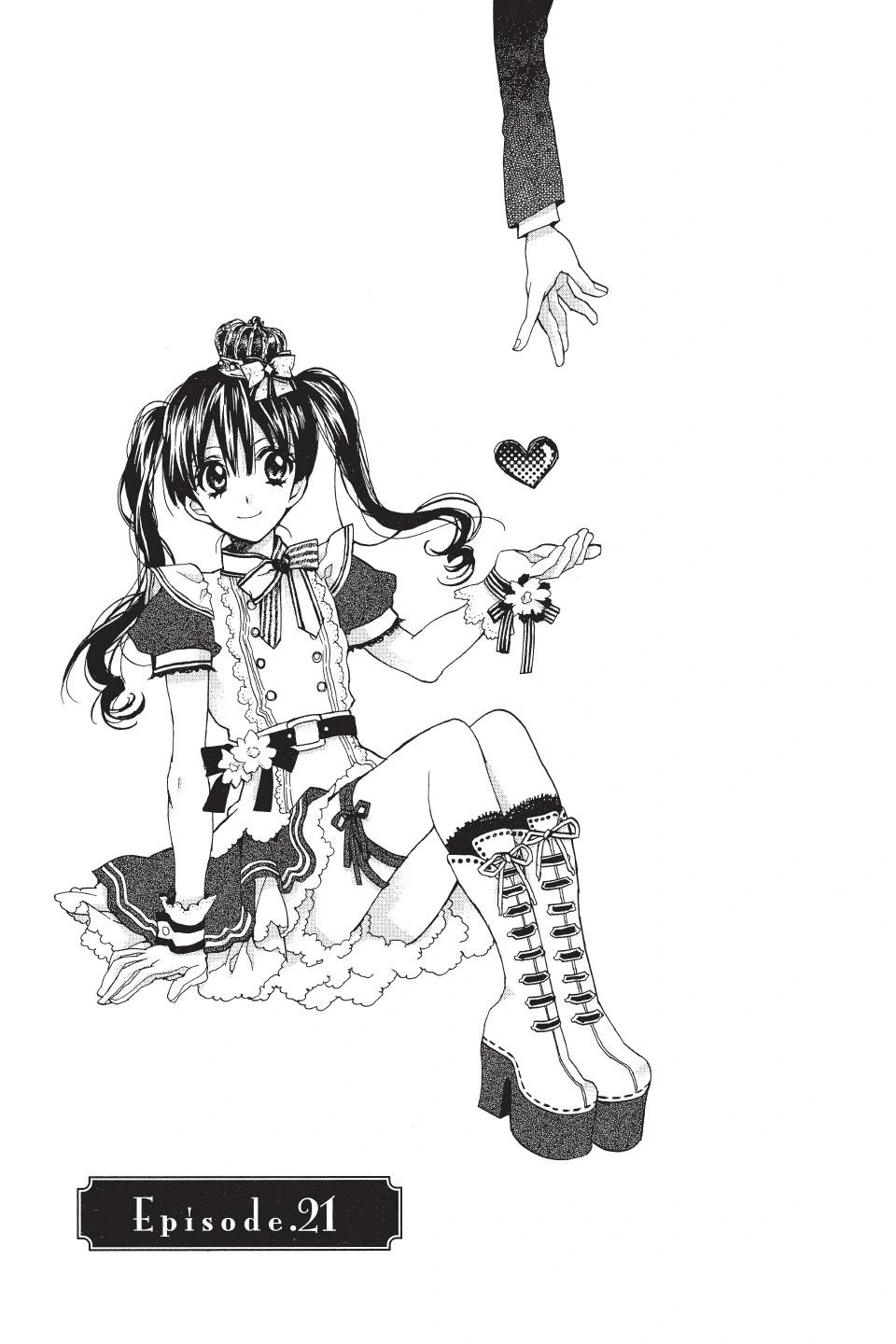 《31idream》第05卷 第5页