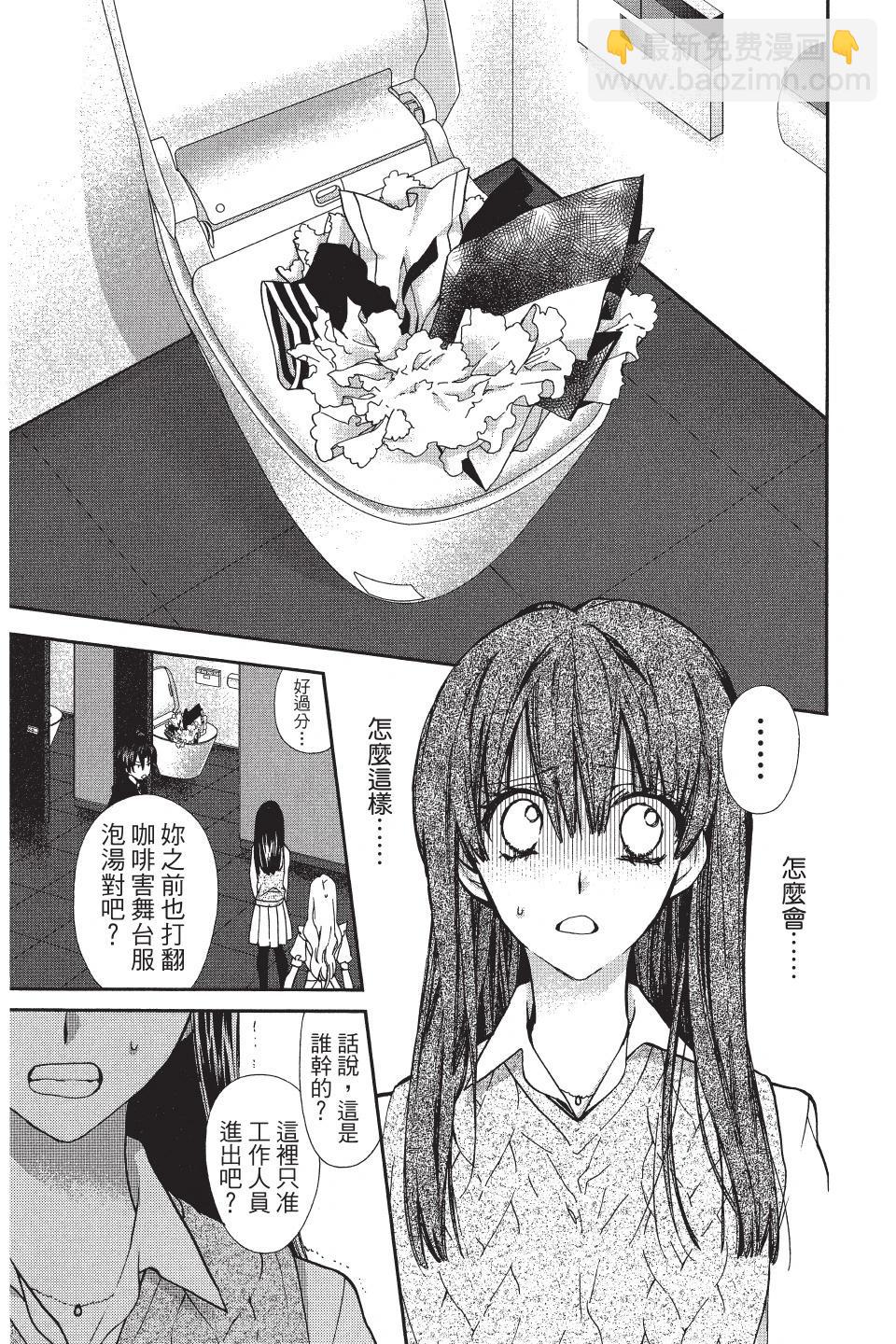 《31idream》第05卷 第9页
