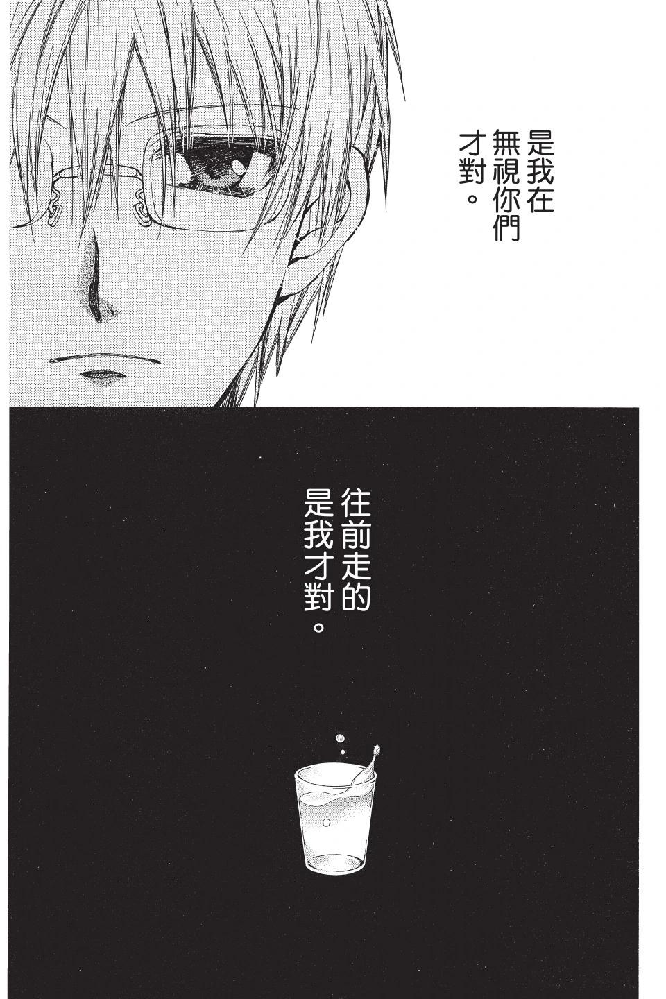 《31idream》第02卷 第17页