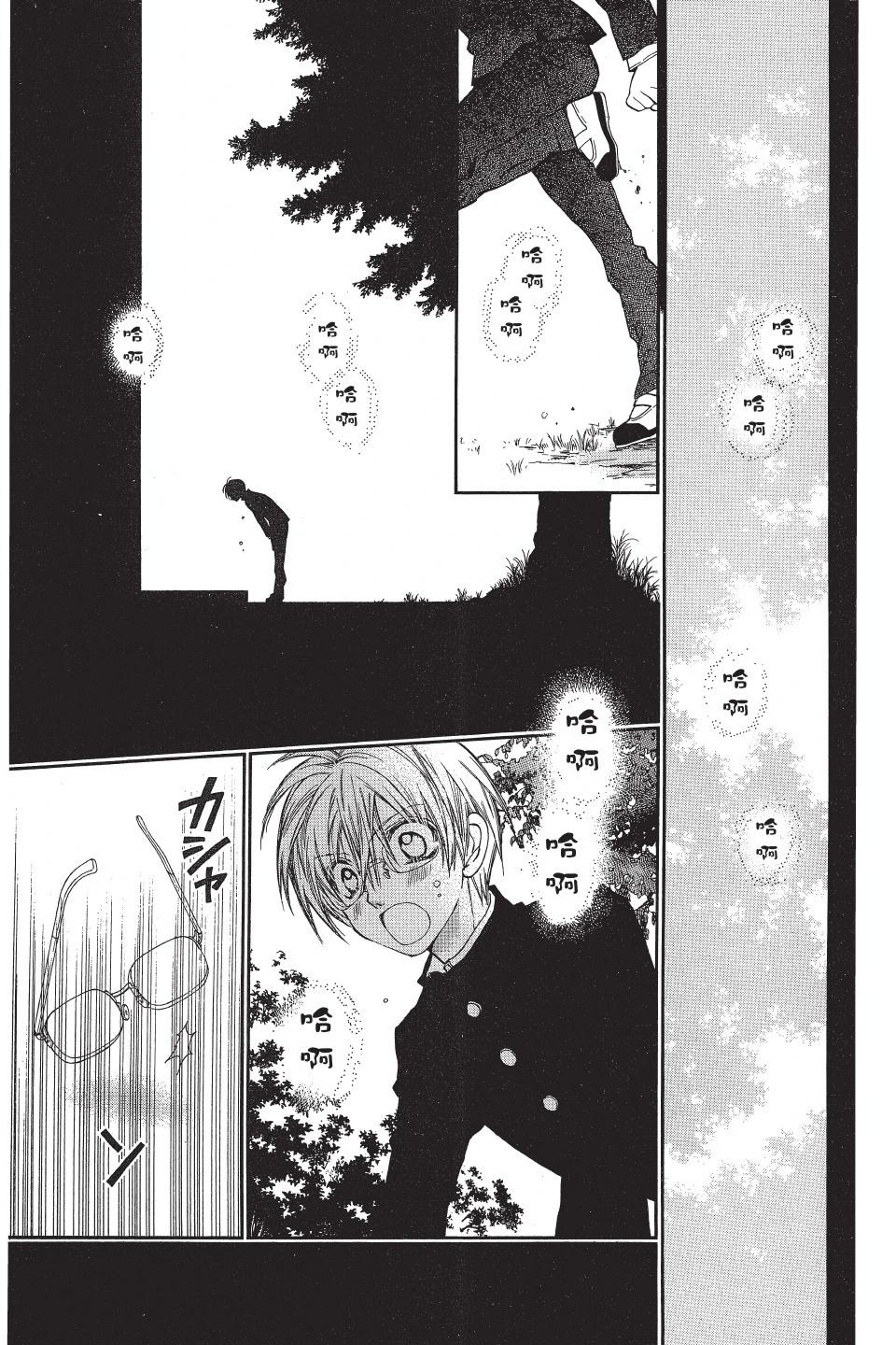 《31idream》第02卷 第25页