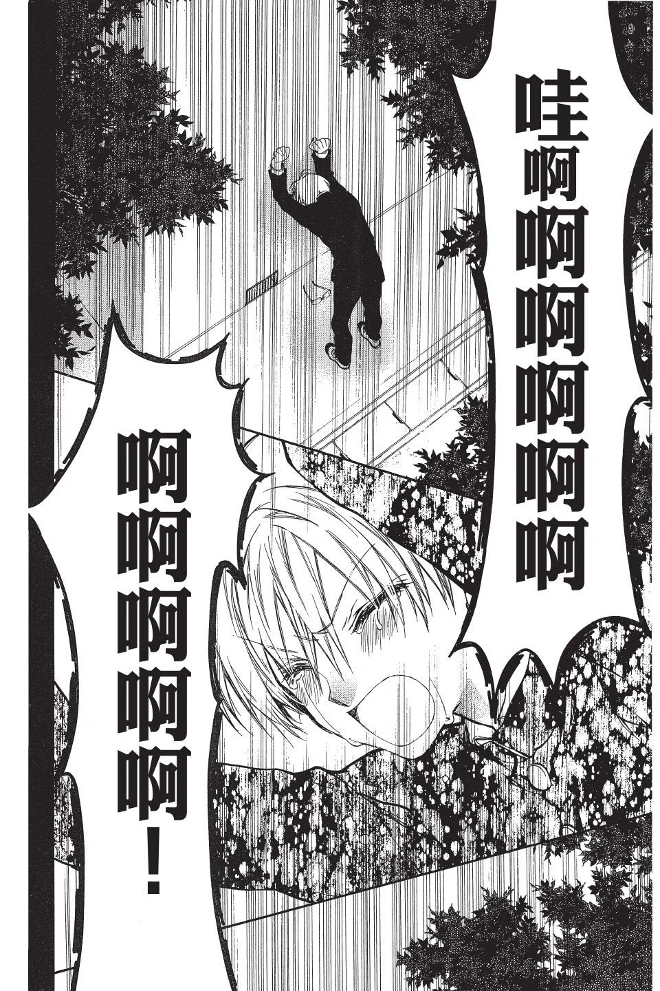 《31idream》第02卷 第26页
