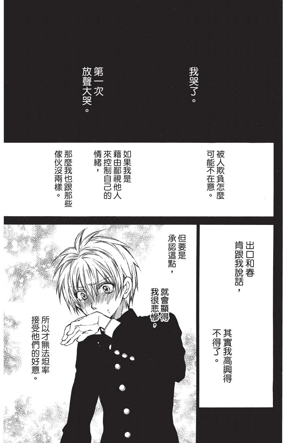 《31idream》第02卷 第27页