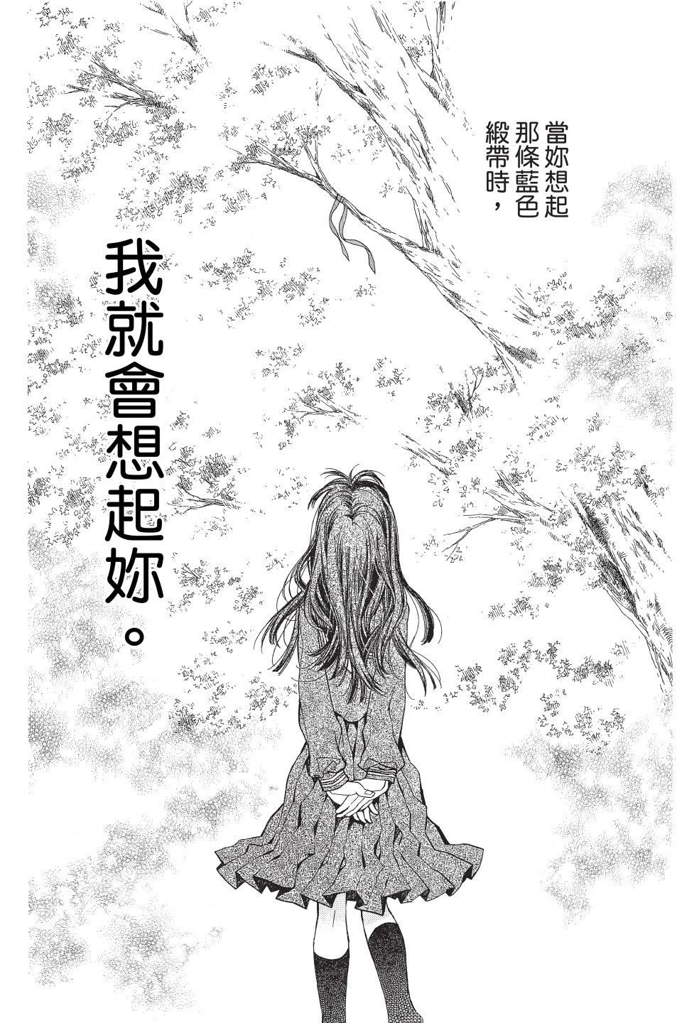 《31idream》第02卷 第38页