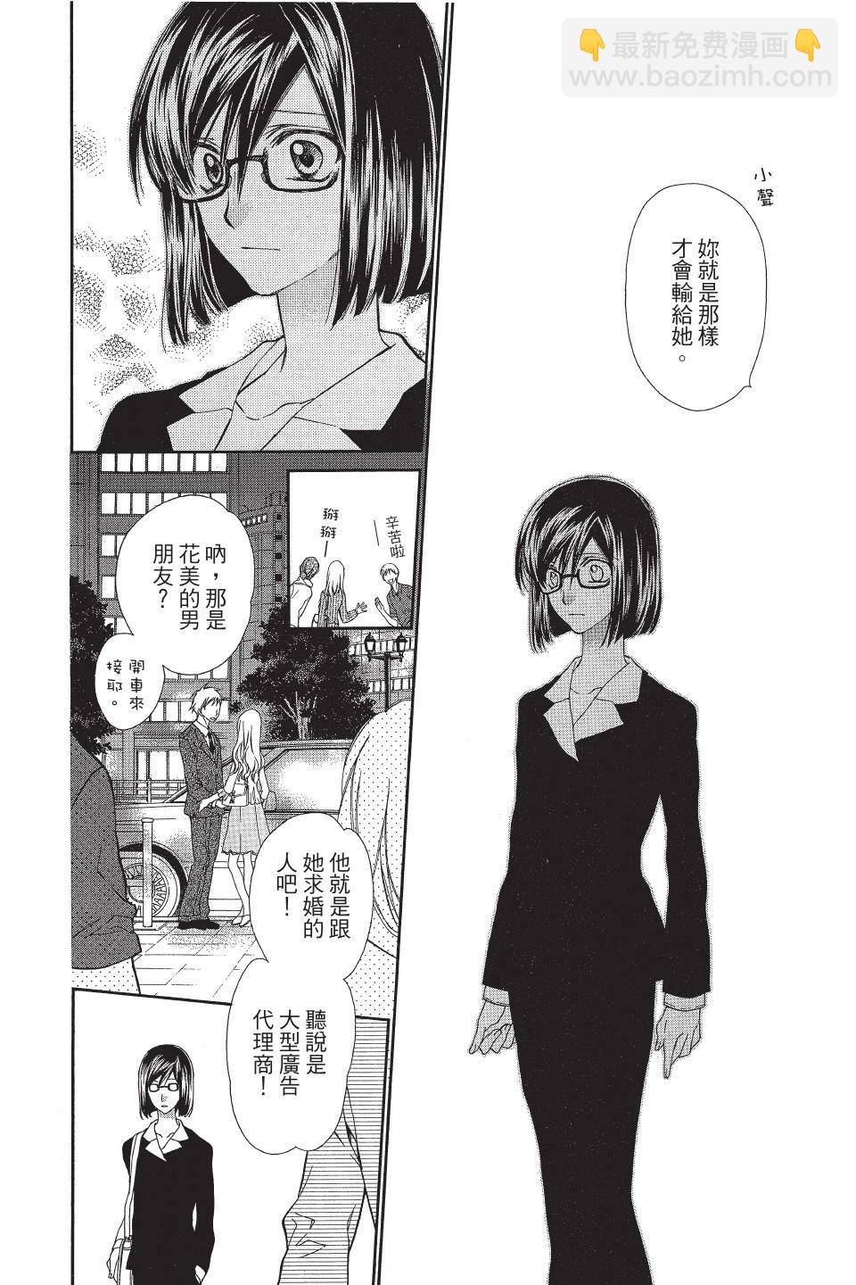 《31idream》第02卷 第48页