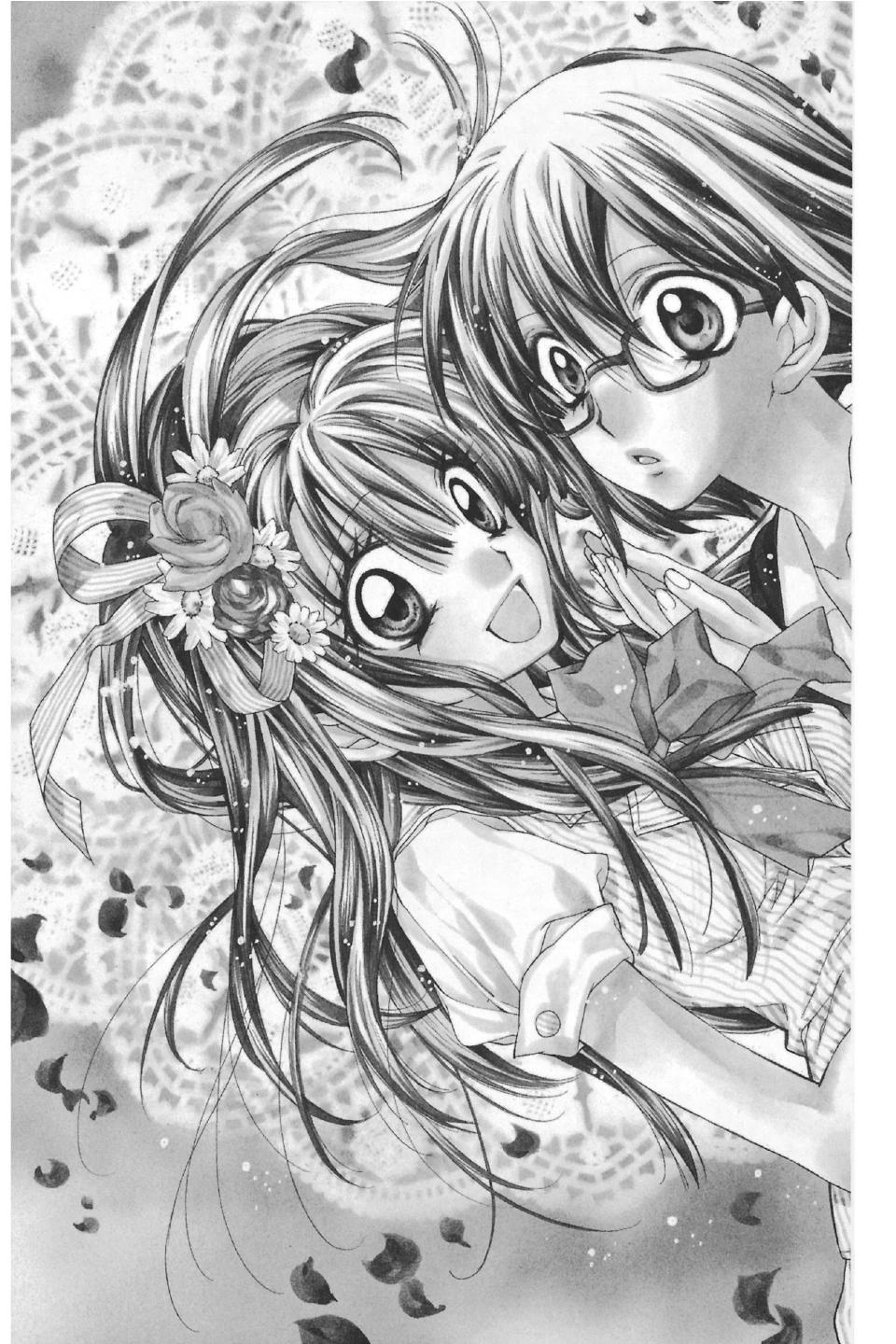 《31idream》第02卷 第7页
