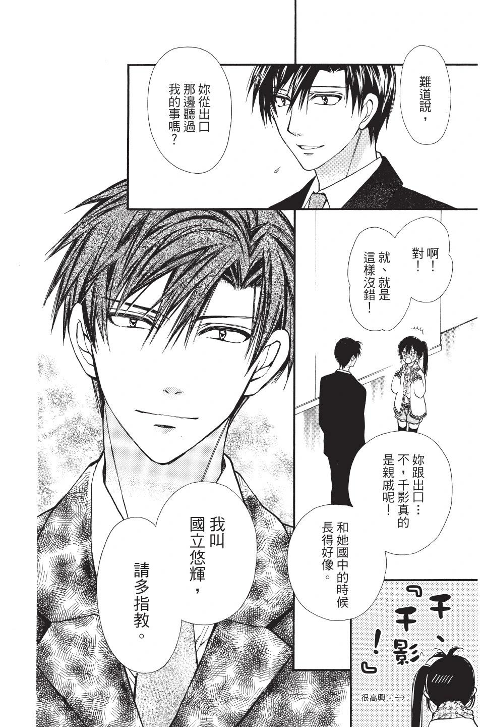 《31idream》第03卷 第10页