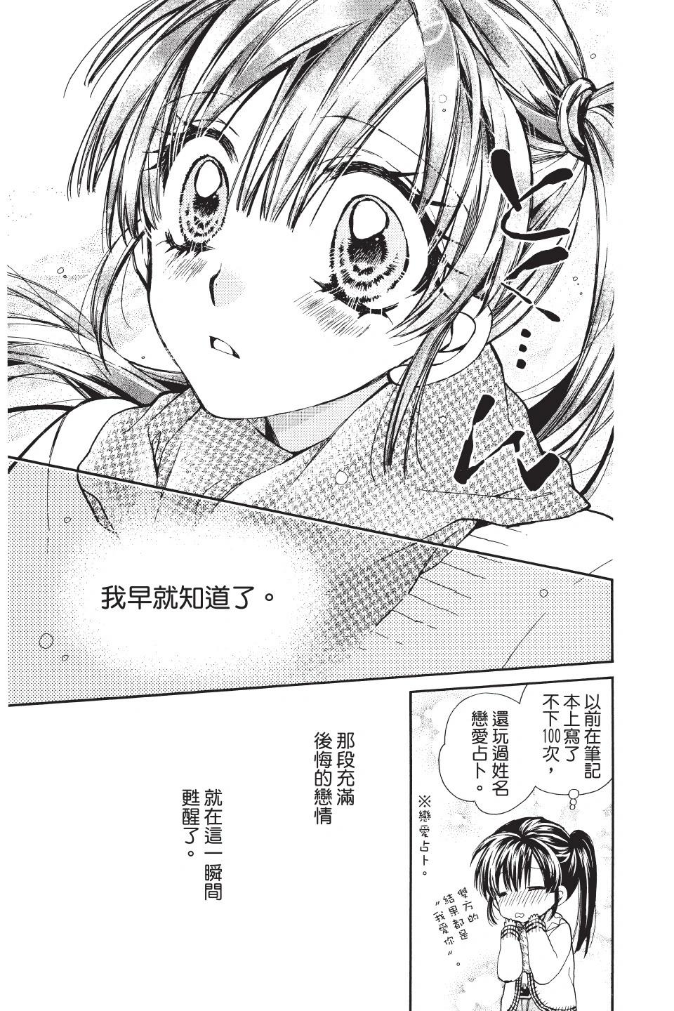 《31idream》第03卷 第11页