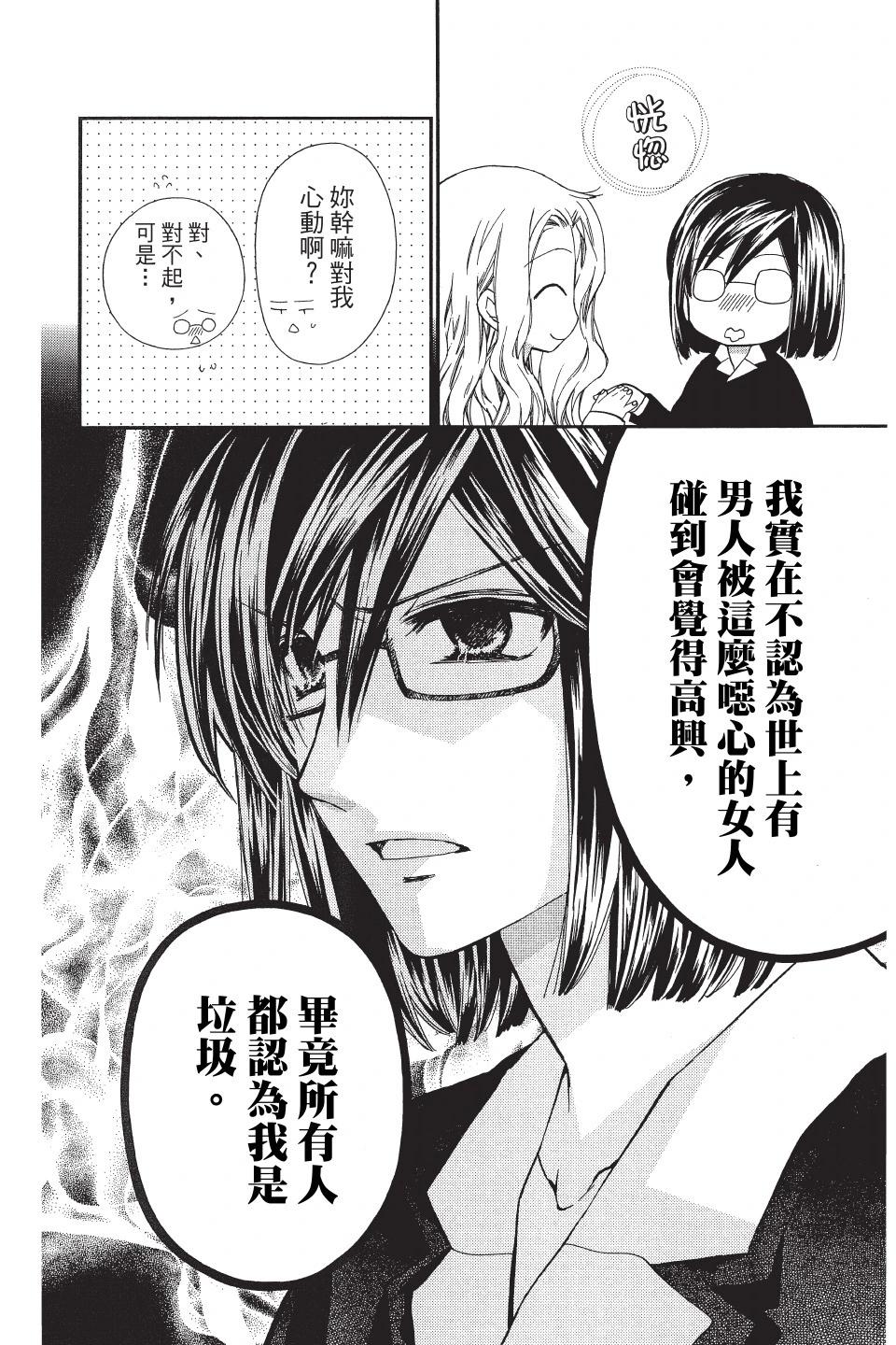 《31idream》第04卷 第22页