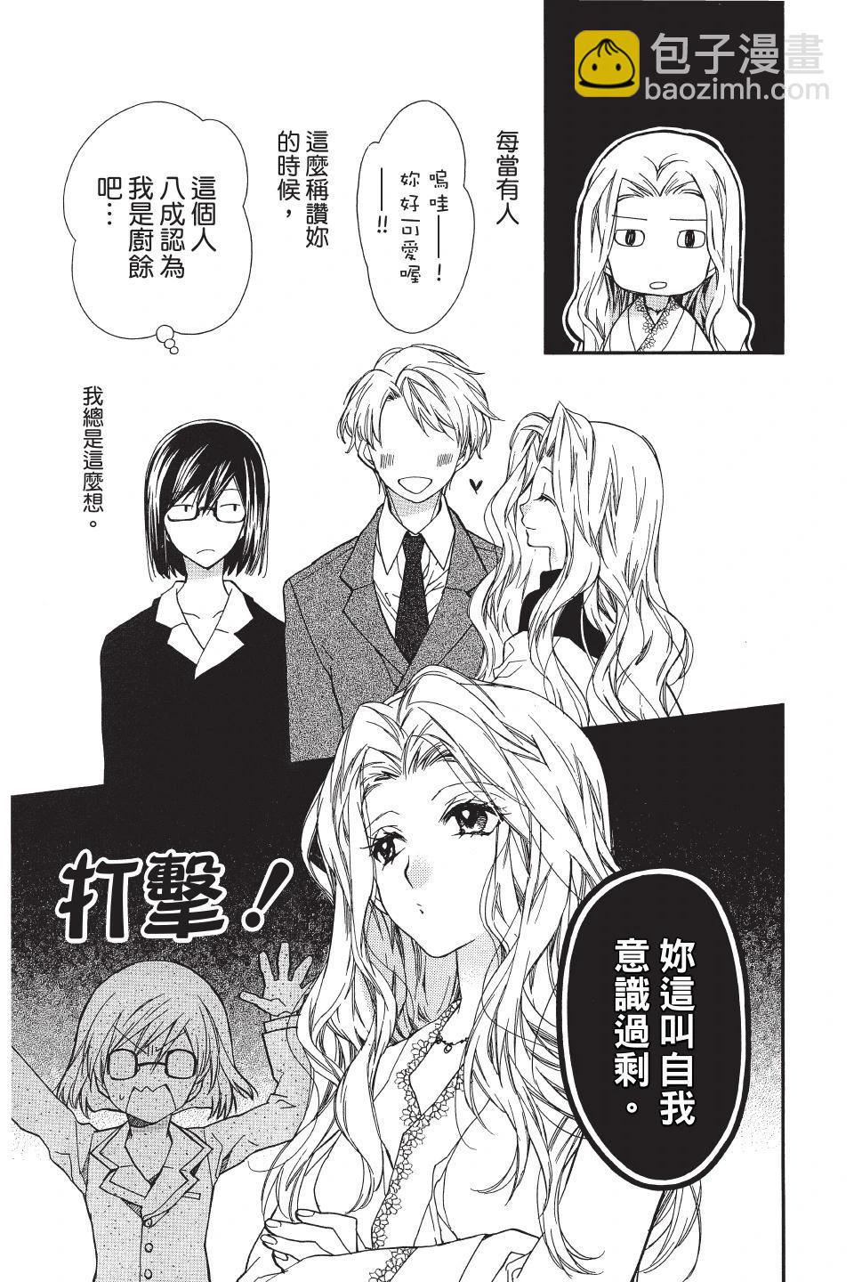 《31idream》第04卷 第23页