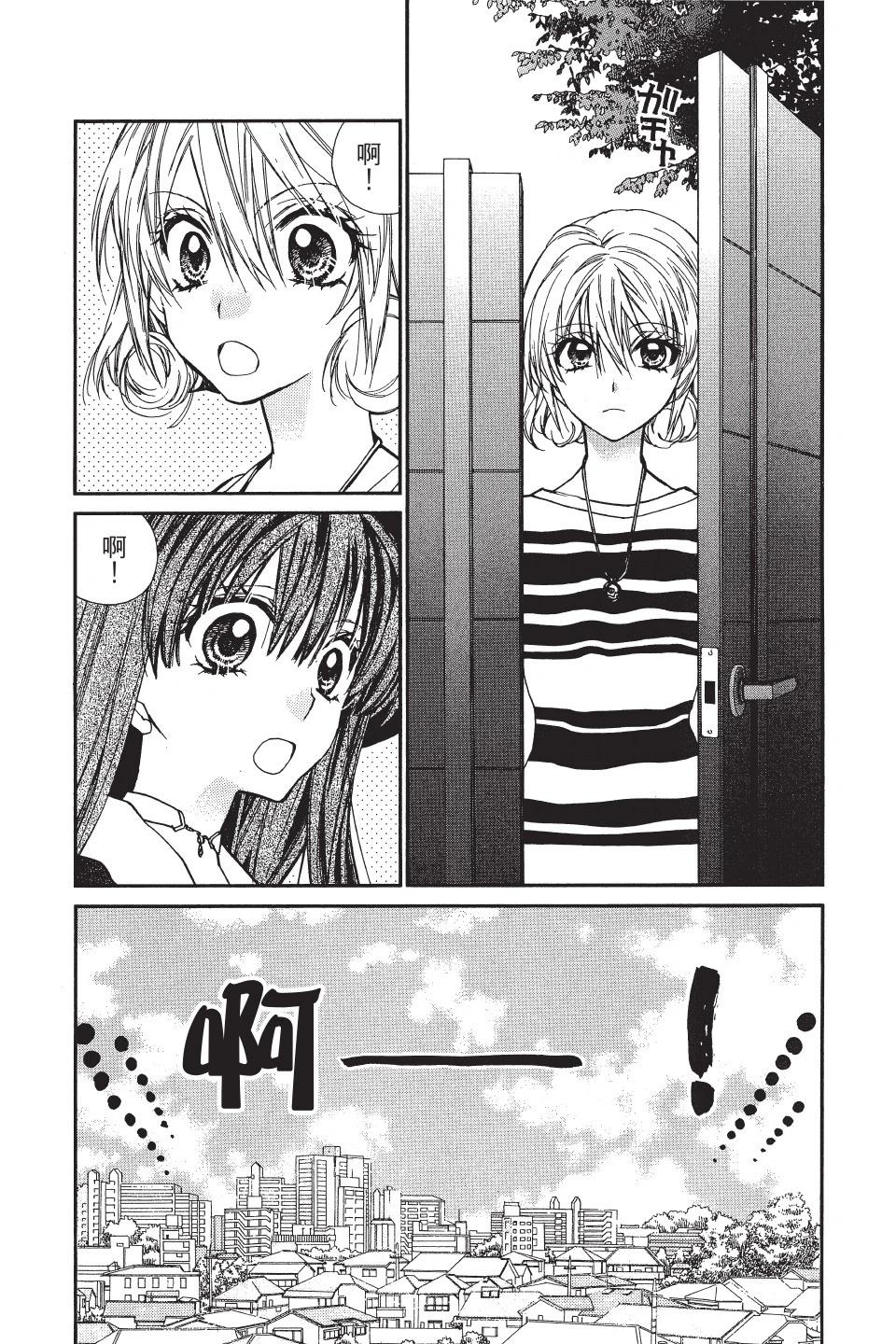 《31idream》第04卷 第27页