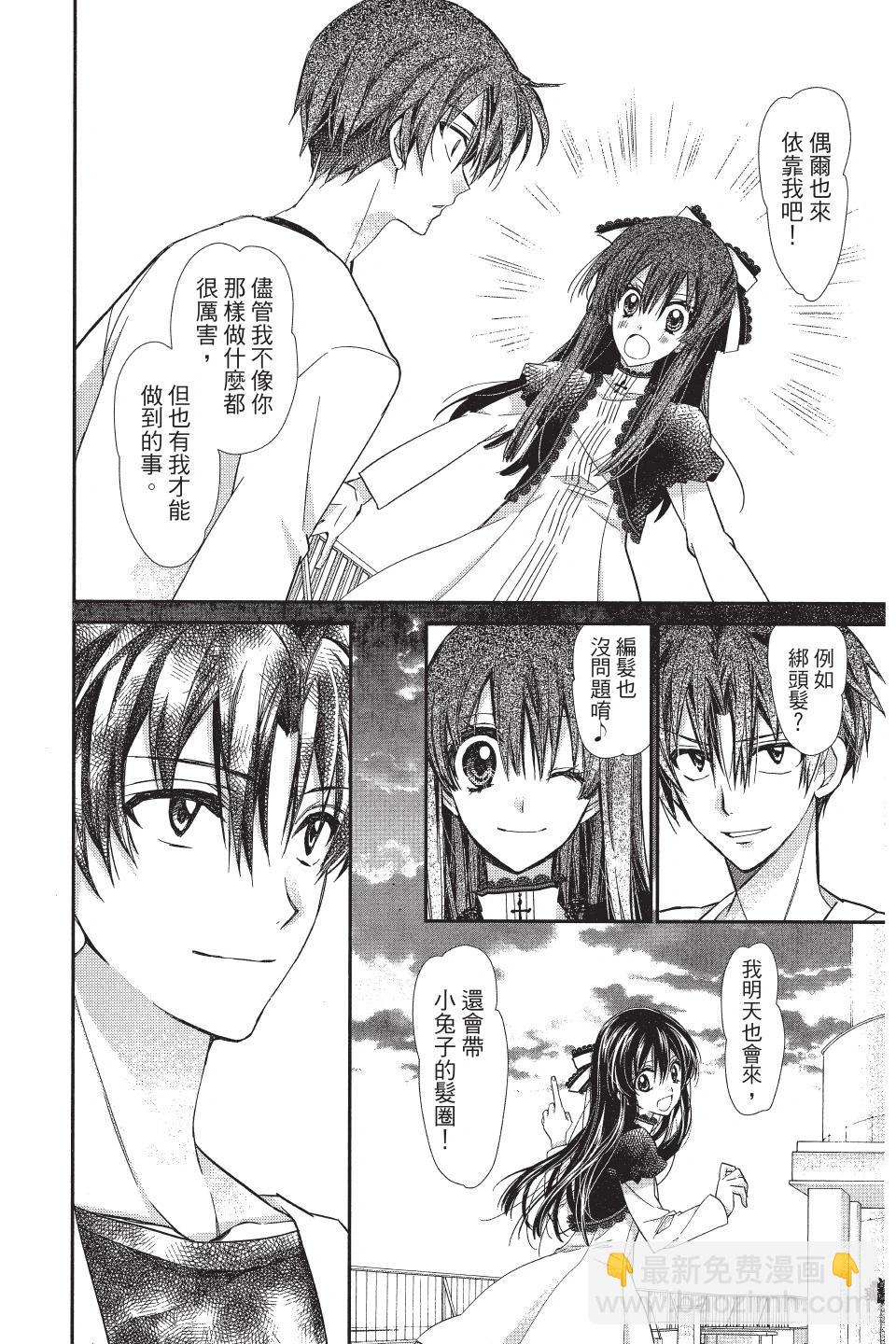 《31idream》第06卷 第24页