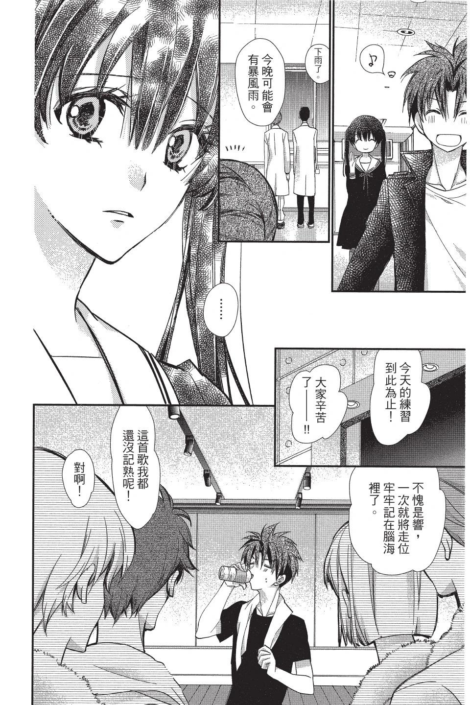 《31idream》第06卷 第28页
