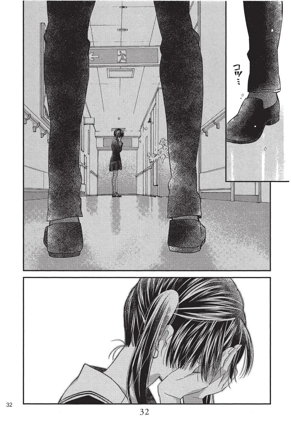《31idream》第06卷 第34页