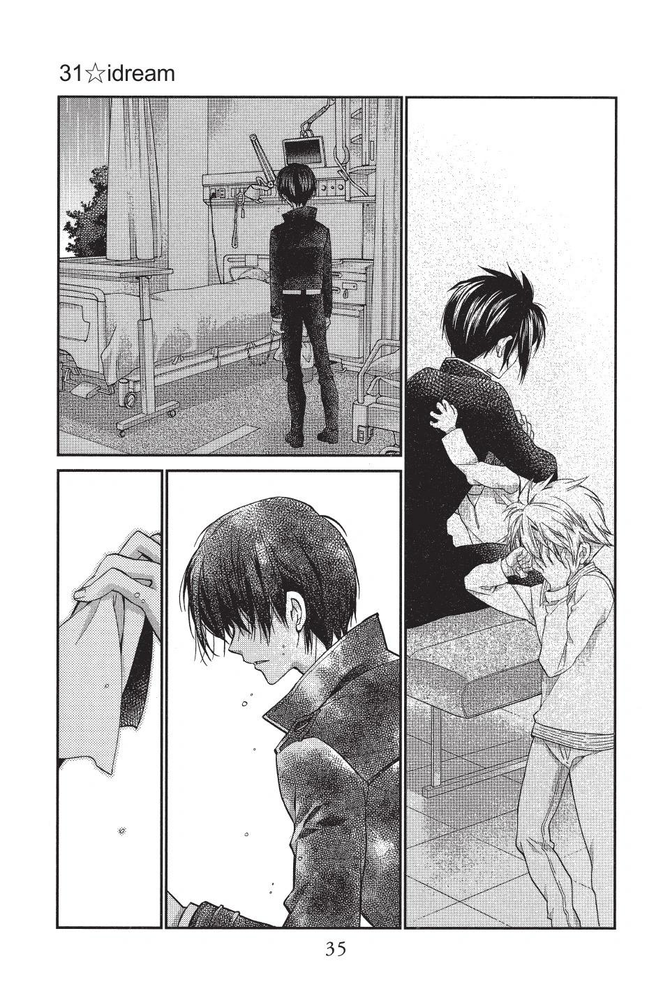 《31idream》第06卷 第37页