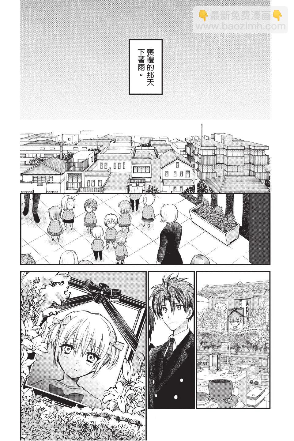 《31idream》第06卷 第41页